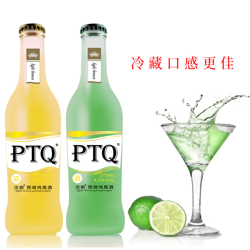 优优酿品酒类专营店8瓶装预调鸡尾酒【送开瓶器】 果味酒 女士酒 低度酒2