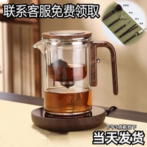 Tea-making pot free of press glass tea Water separation Magnetic Floppy Cup Instrumental Sloth Tea tea Divine Instrumental Tea Cup