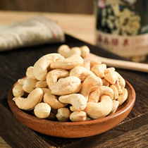 Natural Original Taste (raw) - Five Gongtzus Hainan cashew Pure homegrown fresh sweet glutinous 0 Add nutritional canned gift