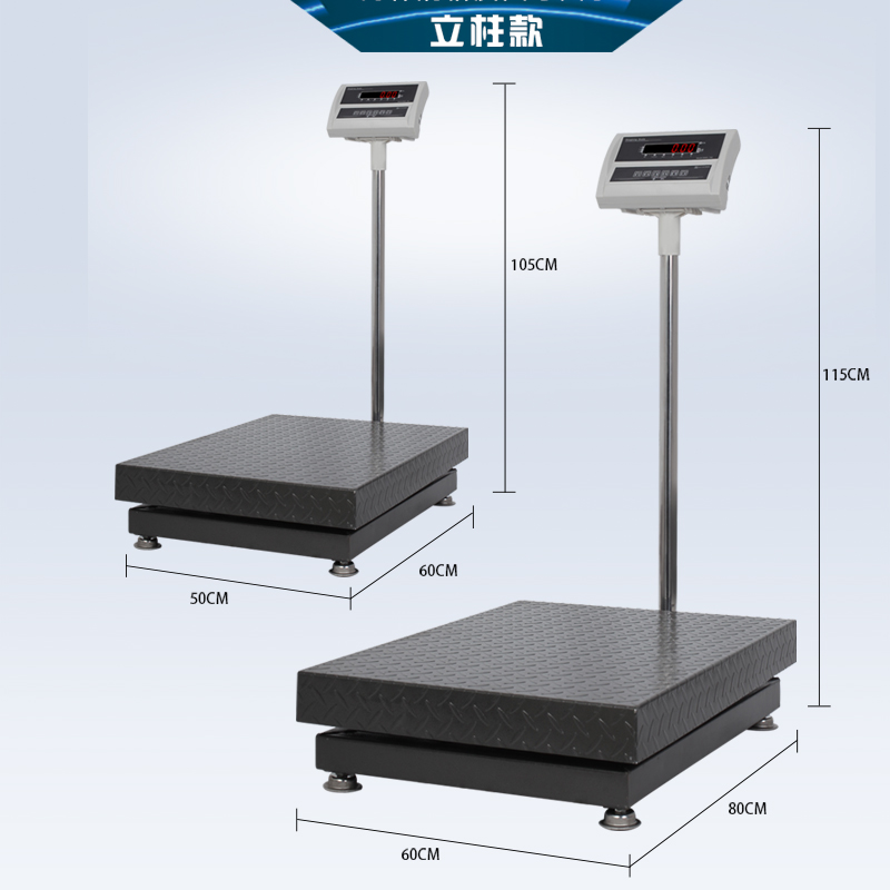 量权手推500公斤电子磅秤300KG商用台秤工业计重称1000kg机械地磅-图3