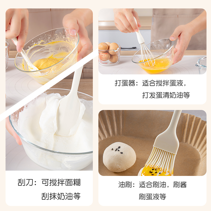 wuc烘焙工具硅胶油刷刮刀耐高温烧烤刷刮板食品级打蛋器奶油抹刀 - 图3