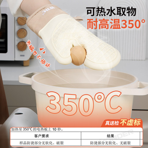 防烫手套隔热加厚硅胶厨房烤箱专用烘焙耐高温防热微波炉手套烘培 - 图1