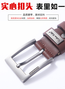 官方正品腰带皮带腰链
