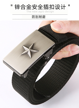 cailunkulin男尼龙合金休闲皮带