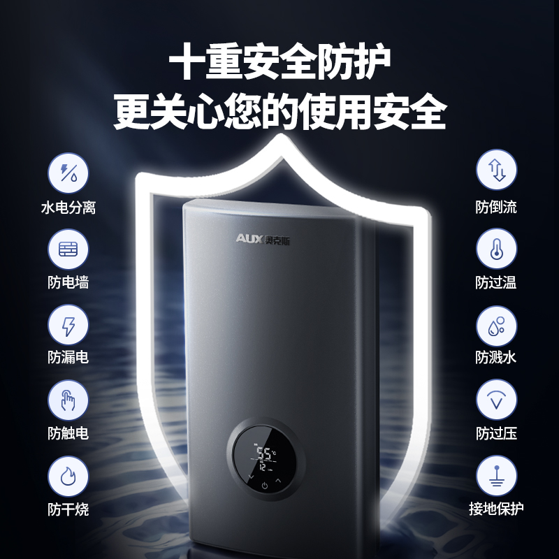 奥克斯380V即热式电热水器工业用大水量速热式大功率洗澡机 - 图0