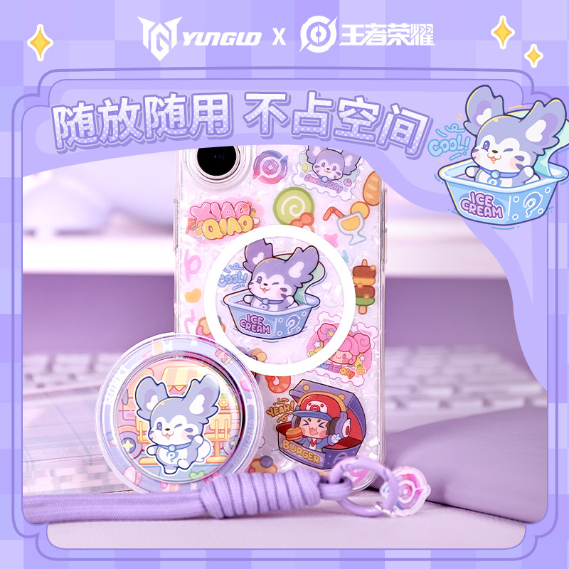 王者荣耀官网王者荣耀瑶小乔蔡文姬梦奇 磁吸气囊手机支架可爱游戏周边 韵果