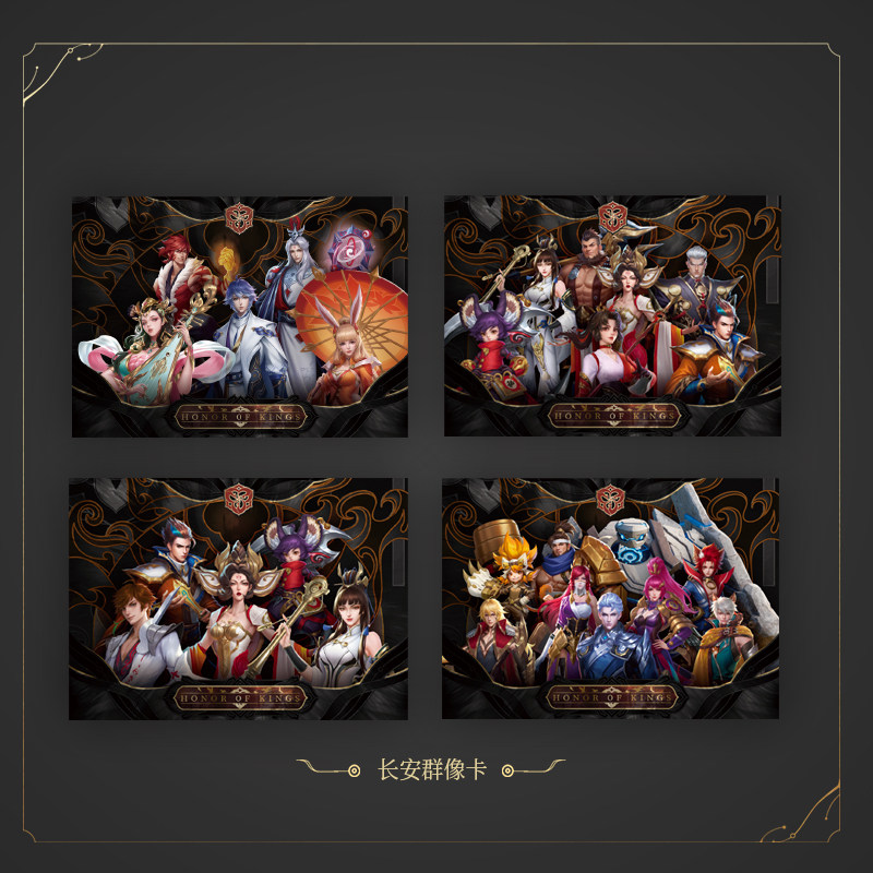 王者荣耀官网【限量】王者荣耀 x 不凡玩品 不夜长安收藏卡片礼盒 盲盒 典藏版