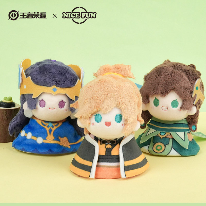 王者荣耀挂件王者荣耀 x NICE FUN 晴天娃娃挂件可爱公仔玩具礼物