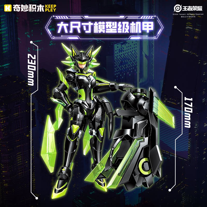 王者荣耀官网王者荣耀X启蒙 末日机甲拼装模型孙尚香孙策后羿白起国创游戏周边