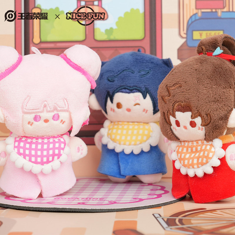 王者荣耀官网王者荣耀 x NICE FUN 小豆丁系列 发声 毛绒挂件可爱周边