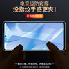 Jupo is suitable for Huawei Enjoy 60x tempered film