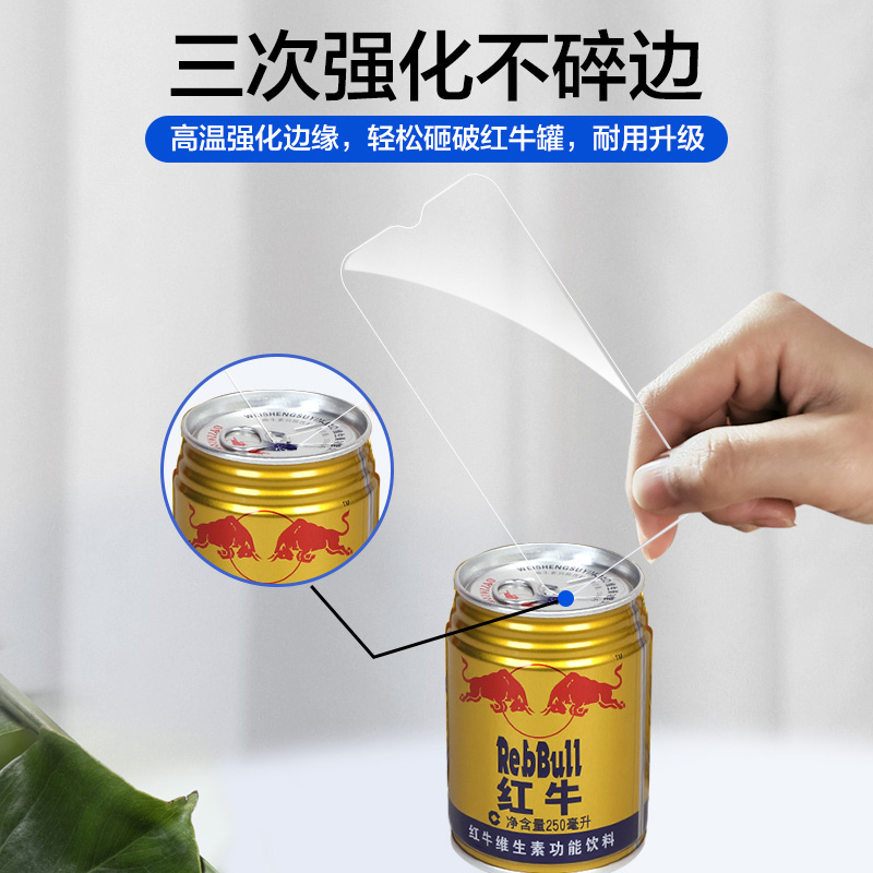 Suitable for Xiaodu Qinghe mobile phone v20/w30 tempered film