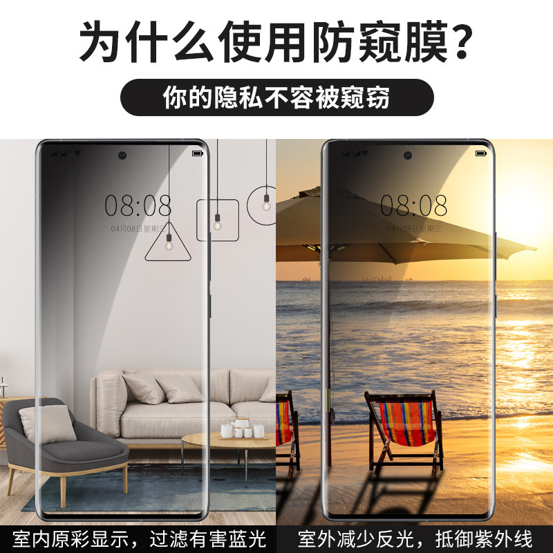 适用荣耀500pro手机膜荣耀500钢化水凝膜防窥MEY-AN00防窥膜honor500屏幕保护贴MEP-AN00全屏honor新款500por,淘宝优惠券,粉丝福利购,淘宝优惠卷
