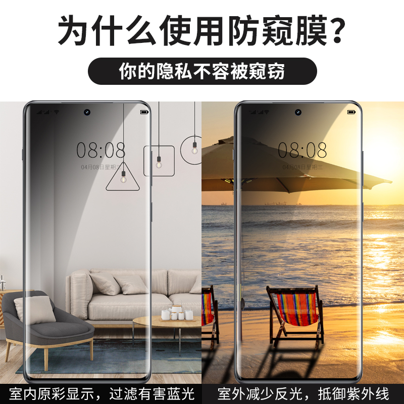 适用于一加Ace2Pro手机膜acepro2钢化水凝膜1+ace2防窥膜oneplus新款1+acepro保护模ace2v曲面oppo软镜头贴膜 - 图0