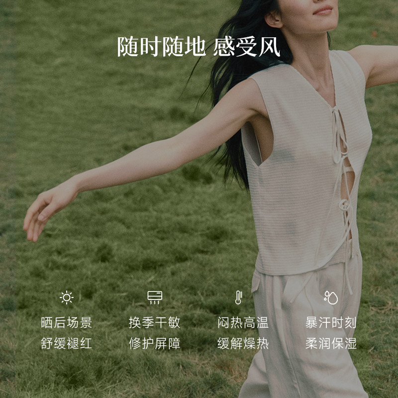 【新年礼物】浴见凝润修护身体油霜松间照保湿身体乳闲云柏秋冬