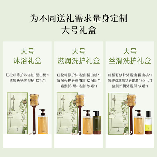 Yumi Bath and Go Caja de regalo Aceite de baño reparador Crema de aceite corporal que acompaña al conjunto de caja de regalo