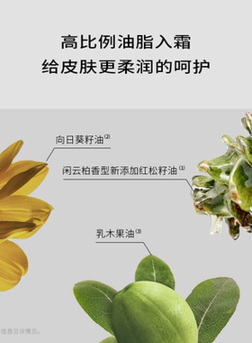 【所有女生的衣橱直播间】浴见凝润修护身体油霜保湿ZB