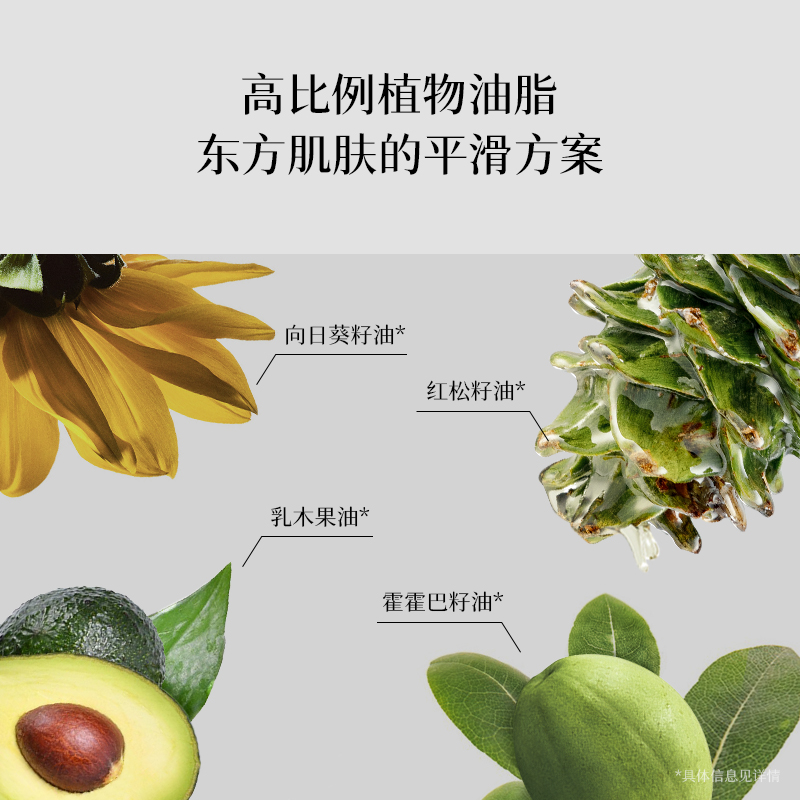 浴见红松籽净润磨砂油膏香氛身体沐浴去角质保湿清洁光滑肌肤