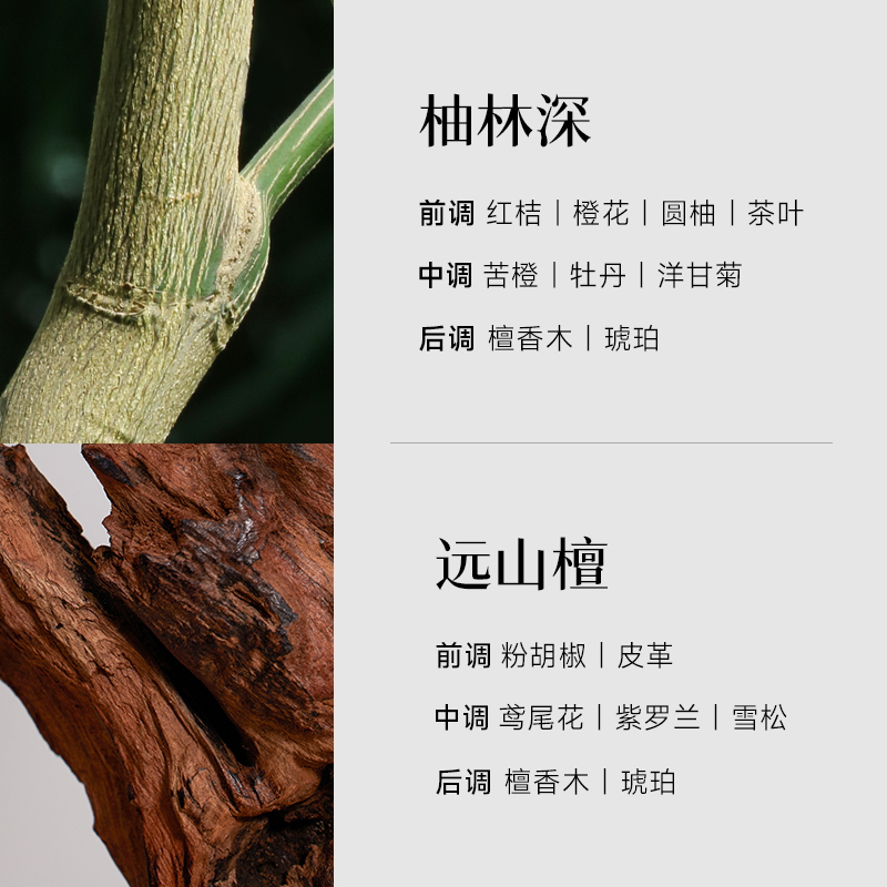 浴见柔润精萃护手油霜柚林深滋润保湿护手霜女男士不油腻