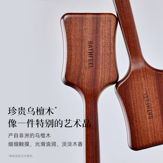 Yumi ebony bristle bath brush lazy bath brush massage body whole body cleaning bathing back rub for men and women