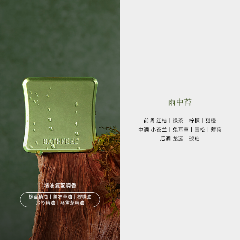 【新年礼物】浴见东方树木固体香膏女士留香便携香体膏伴手礼,淘宝优惠券,粉丝福利购,淘宝优惠卷