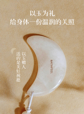 【顺丰发货】浴见月光浴礼盒沐浴油香氛身体乳生日好礼伴手礼