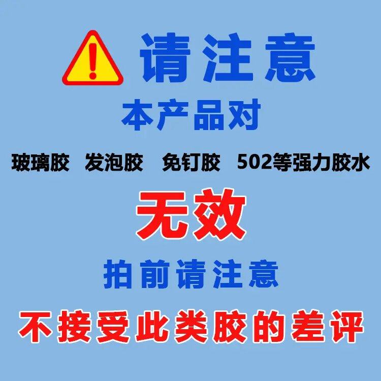 正品多功能除胶剂环保无痕解胶剂用于快速黏胶不干胶清除家庭,淘宝优惠券,粉丝福利购,淘宝优惠卷