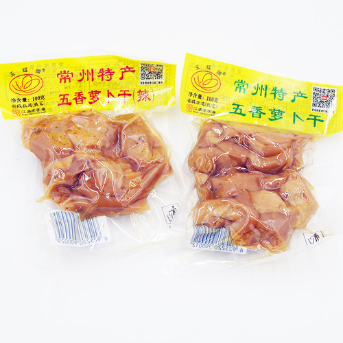常州特产玉蝶牌五香甜萝卜干农家下饭菜酱菜咸菜非黄国民萝卜干 - 图0
