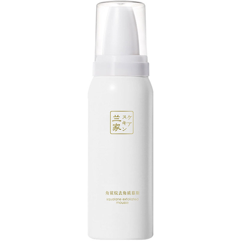 兰家去角质慕斯面部清洁毛孔黑头 兰家面部磨砂/去角质