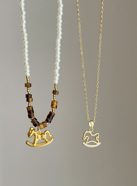 金色摇摇木马吊坠珍珠虎眼石项链女设计感可爱时尚潮流颈链锁骨链