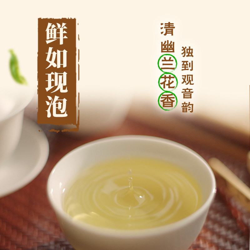 【茶的传人】闽南人的铁观音/云南人的普洱500ml*15 饮品饮料整箱