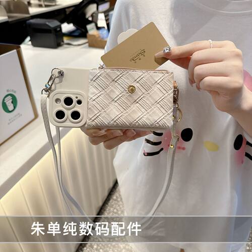 小香风编织纹卡包适用荣耀400手机壳Power畅玩60plus斜跨magic7奢华play9T时尚50pro软硅胶v20零钱包x10外壳 - 图1