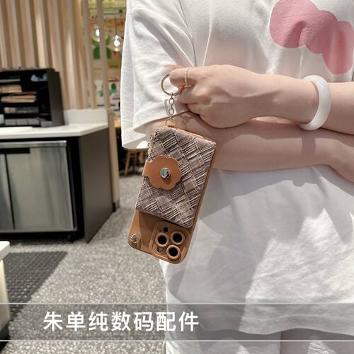 小香风编织纹卡包适用荣耀400手机壳Power畅玩60plus斜跨magic7奢华play9T时尚50pro软硅胶v20零钱包x10外壳 - 图2