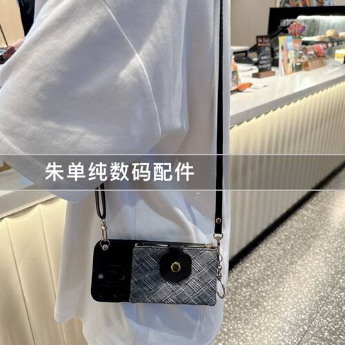 小香风编织纹卡包适用荣耀400手机壳Power畅玩60plus斜跨magic7奢华play9T时尚50pro软硅胶v20零钱包x10外壳 - 图3