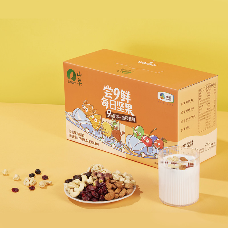  天誉华醇食品混合坚果
