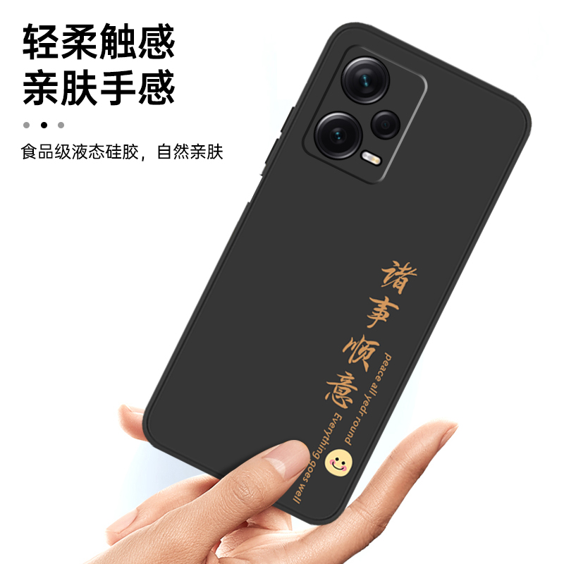 红米note12pro手机壳redmi12小米nont12Turbo极速版redminote12Tpro十新款红米12C全包防摔12T保护套noto男女 - 图1