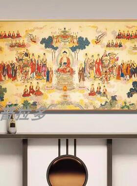 阿弥陀佛像西方三圣接引图装饰画挂画西方极乐世界图莲池海会画