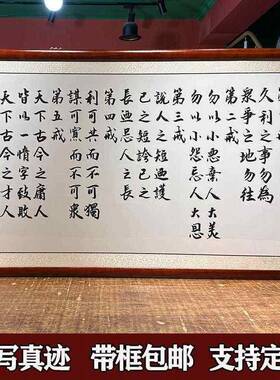 沁园春雪书法挂画字画真迹客厅挂画挂墙书房牌匾办公室书法定制