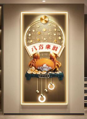 八方来财玄关装饰画新中式百福字图入户带灯壁画螃蟹走廊尽头挂画