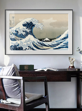 神奈川冲浪里日式风客厅装饰画