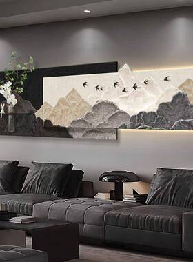 背有靠山客厅装饰画水培绿植沙发背景墙挂画立体砂岩叠加发光壁画