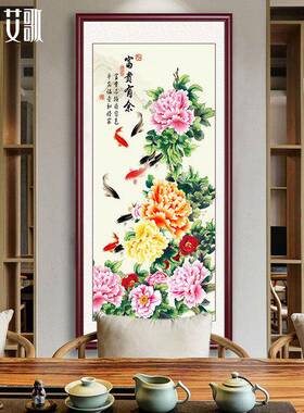 牡丹图挂画花开富贵中堂画客厅国画玄关装饰画竖版中式花鸟图壁画