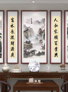 迎客松中堂五联客厅挂画农村堂屋大气新中式背景墙字画山水装饰画