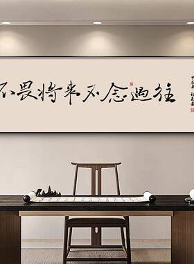 别懒客厅挂画新中式沙发背景墙装饰画好意念高级感壁画2026年新款