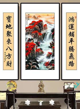 中堂画农村客厅挂画三联字画大厅对联堂屋大气新中式背景墙装饰画