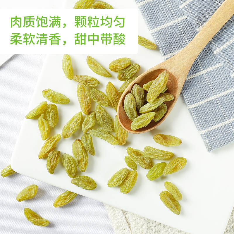 新疆特产500g特级大颗粒免洗葡萄干 伊人蔬食品葡萄干