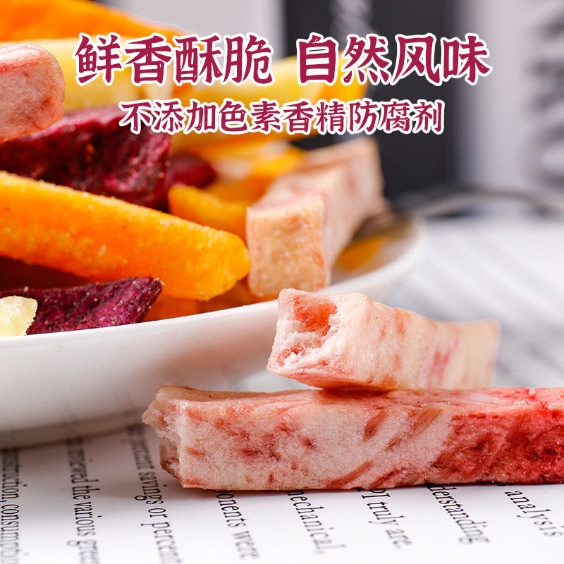 伊人蔬四色薯条脆农家自制红薯干 伊人蔬食品薯类制品