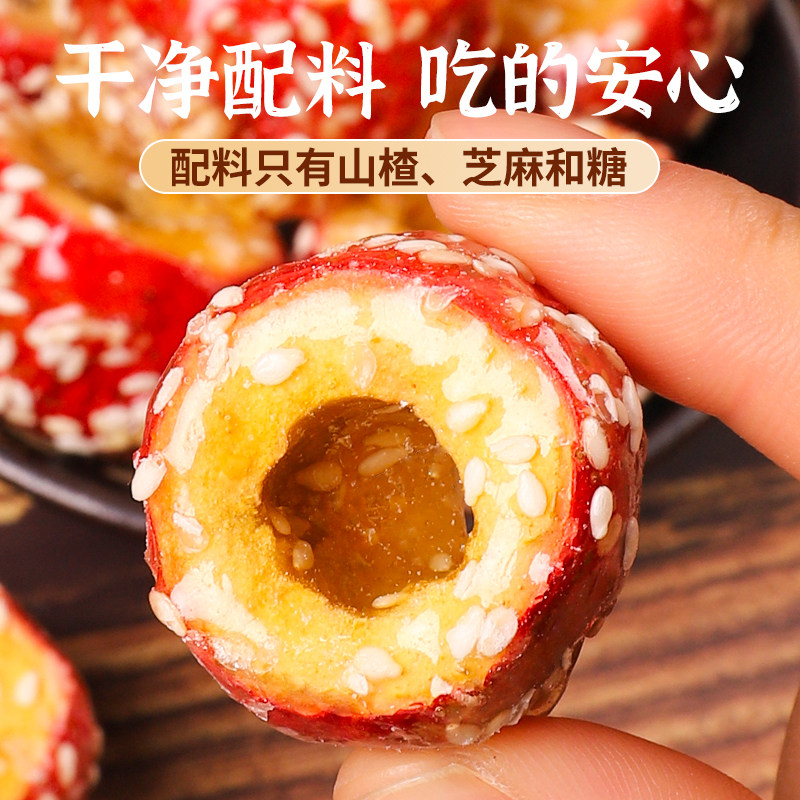 老北京冻干冰糖葫芦空心无核山楂果酥脆特产零食小吃网红零食特产