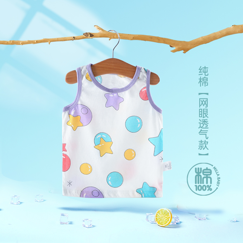 【单件6.5】儿童背心夏季薄款宝宝无袖纯棉