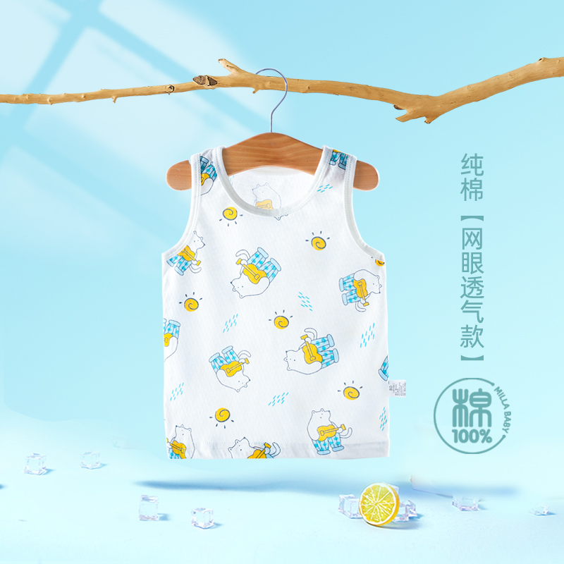 【单件6.5】儿童背心夏季薄款宝宝无袖纯棉